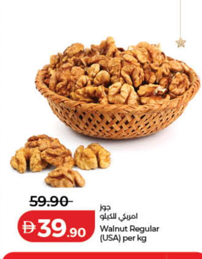 available at لولو هايبرماركت in الإمارات العربية المتحدة , الامارات - دبي