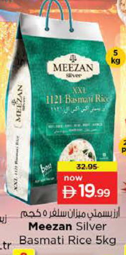 available at Nesto Hypermarket in UAE - Ras al Khaimah