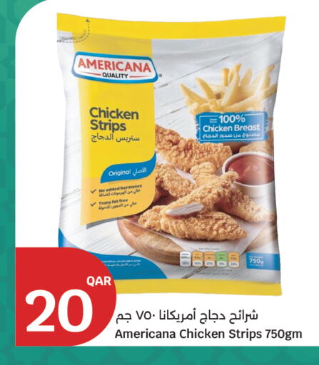 available at سيتي هايبرماركت in قطر - الشحانية