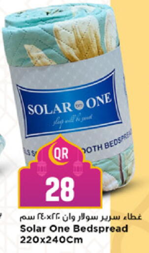 available at مرزا هايبرماركت in قطر - الدوحة