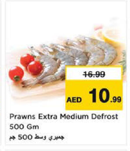 available at نستو هايبرماركت in الإمارات العربية المتحدة , الامارات - ٱلْعَيْن‎