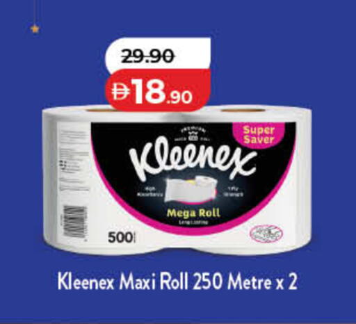 available at Lulu Hypermarket in UAE - Ras al Khaimah