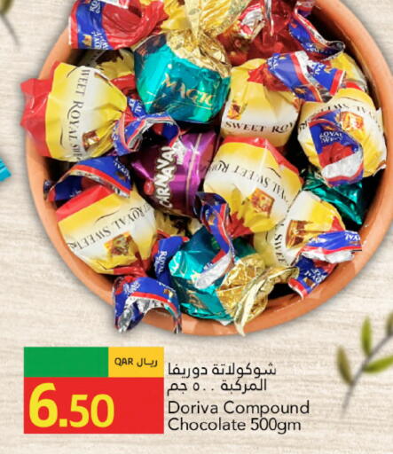 available at Gulf Food Center in Qatar - Umm Salal