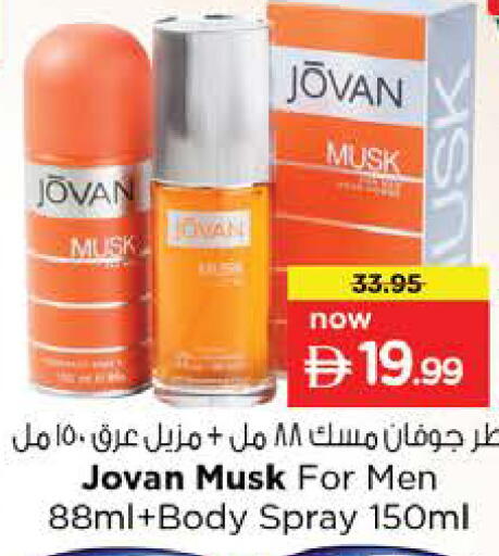available at Nesto Hypermarket in UAE - Ras al Khaimah