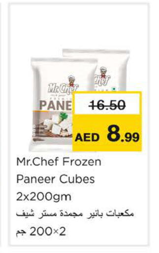 available at Nesto Hypermarket in UAE - Ras al Khaimah