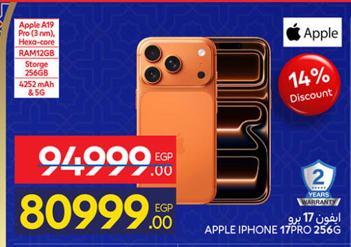 Apple available at Carrefour  in Egypt - Cairo