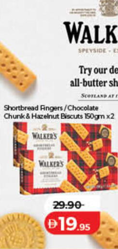 available at لولو هايبرماركت in الإمارات العربية المتحدة , الامارات - دبي