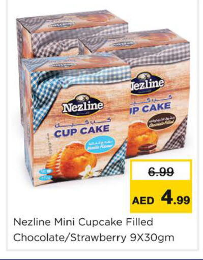 Strawberry available at نستو هايبرماركت in الإمارات العربية المتحدة , الامارات - دبي