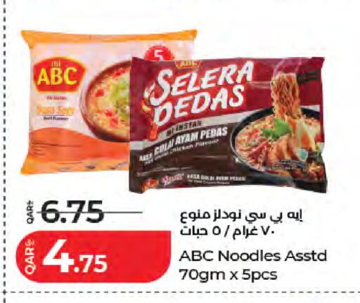 available at LuLu Hypermarket in Qatar - Al Rayyan