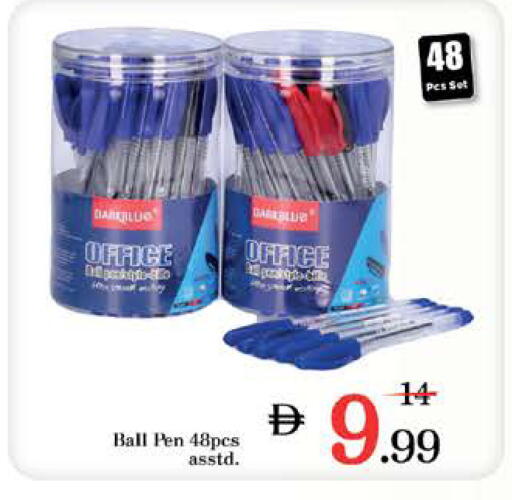 available at نستو هايبرماركت in الإمارات العربية المتحدة , الامارات - دبي