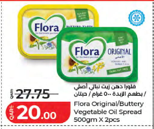 available at لولو هايبرماركت in قطر - الشحانية