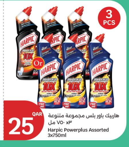 available at سيتي هايبرماركت in قطر - الشحانية