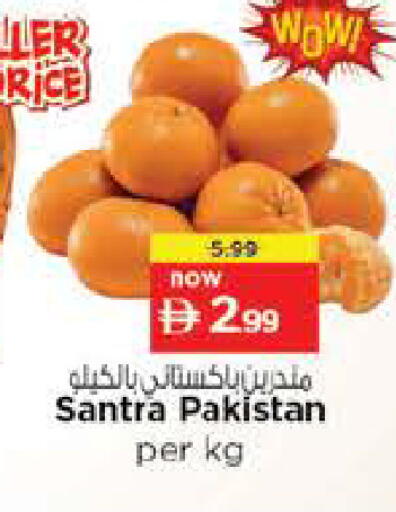 from Pakistan available at Nesto Hypermarket in UAE - Fujairah