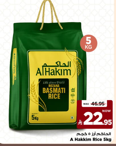 available at Mark & Save in KSA, Saudi Arabia, Saudi - Al Hasa