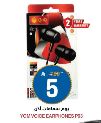 available at جراند هايبر in مملكة العربية السعودية, السعودية, سعودية - الرياض