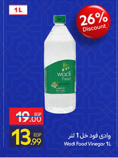 available at كارفور in Egypt - القاهرة