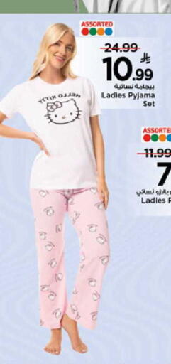 available at مارك & سيف in مملكة العربية السعودية, السعودية, سعودية - الخبر‎