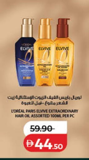 available at لولو هايبرماركت in الإمارات العربية المتحدة , الامارات - دبي