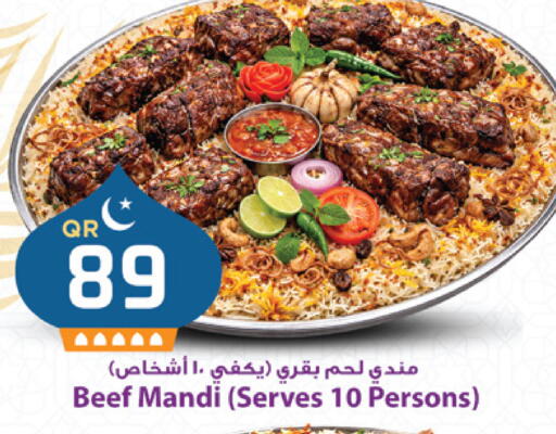 available at Marza Hypermarket in Qatar - Al-Shahaniya