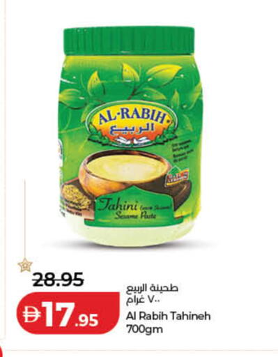 Sesame available at لولو هايبرماركت in الإمارات العربية المتحدة , الامارات - دبي