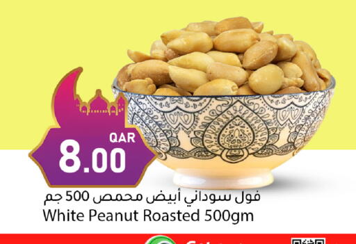 available at Dana Market in Qatar - Al Wakra
