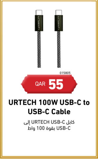 available at Digital Zone Trading in Qatar - Umm Salal