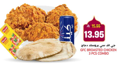 Tomato available at جراند هايبر in مملكة العربية السعودية, السعودية, سعودية - الرياض