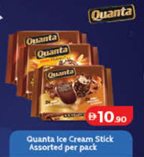 available at Lulu Hypermarket in UAE - Fujairah