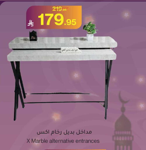 available at ميرا مارت مول in مملكة العربية السعودية, السعودية, سعودية - جدة