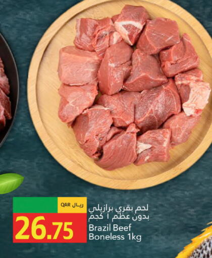 available at Gulf Food Center in Qatar - Umm Salal