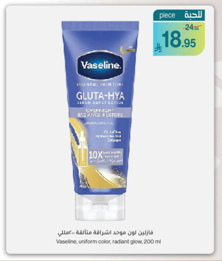 available at ميرا مارت مول in مملكة العربية السعودية, السعودية, سعودية - جدة