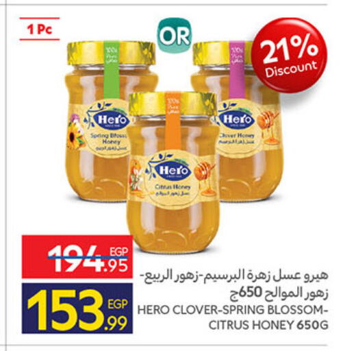 available at كارفور in Egypt - القاهرة