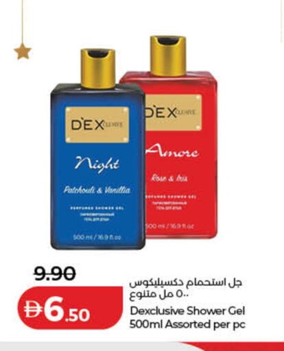 available at لولو هايبرماركت in الإمارات العربية المتحدة , الامارات - دبي