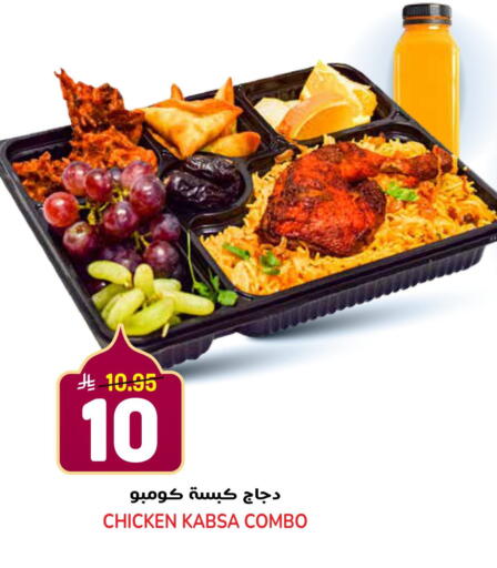 available at جراند هايبر in مملكة العربية السعودية, السعودية, سعودية - الرياض
