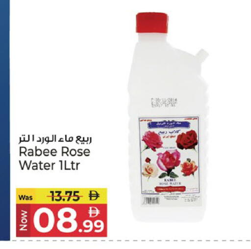 available at كنز هايبرماركت in الإمارات العربية المتحدة , الامارات - الشارقة / عجمان