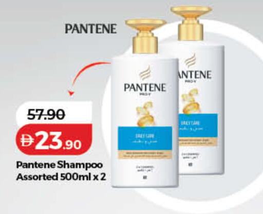 available at لولو هايبرماركت in الإمارات العربية المتحدة , الامارات - دبي