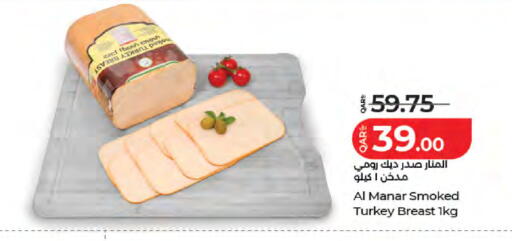 available at LuLu Hypermarket in Qatar - Umm Salal