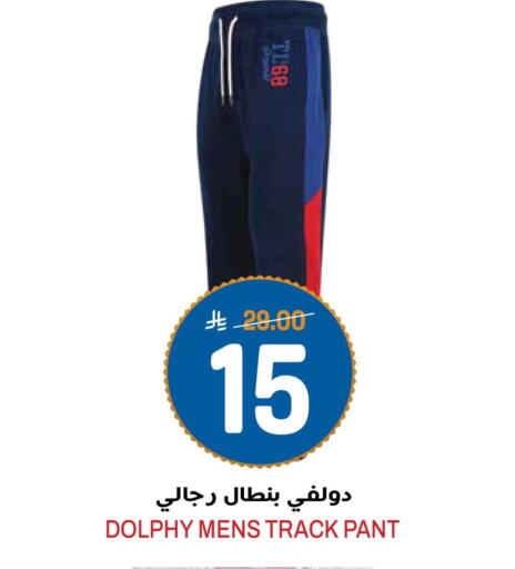 available at جراند هايبر in مملكة العربية السعودية, السعودية, سعودية - الرياض