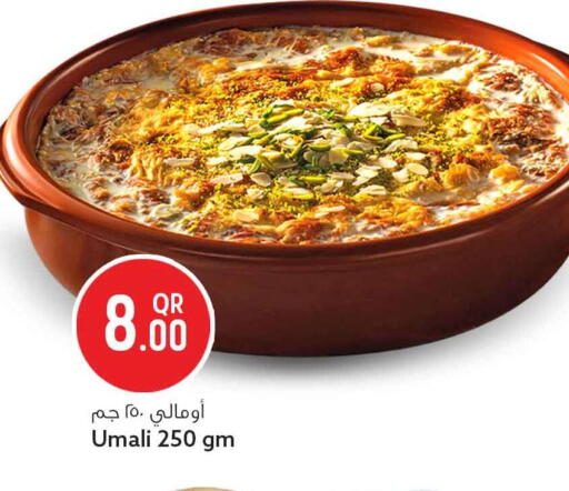 available at سفاري هايبر ماركت in قطر - الوكرة