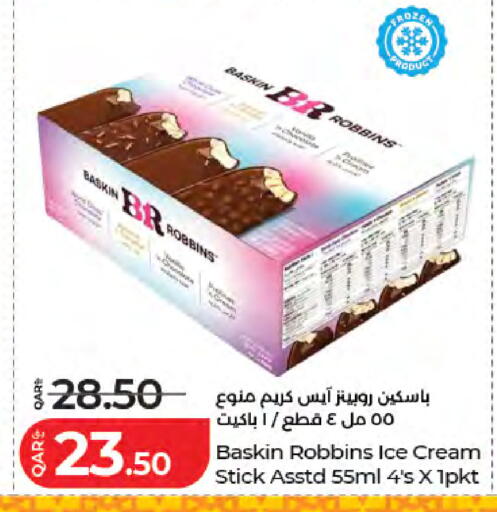 available at LuLu Hypermarket in Qatar - Umm Salal