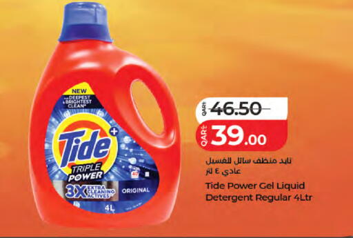 available at لولو هايبرماركت in قطر - الشحانية