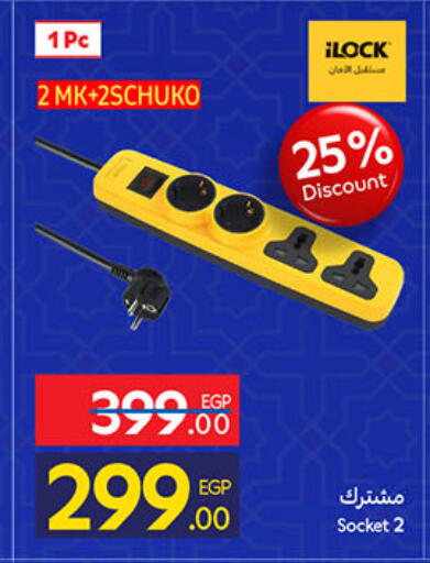 available at Carrefour  in Egypt - Cairo