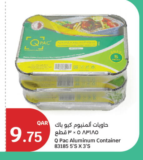 available at سيتي هايبرماركت in قطر - الوكرة