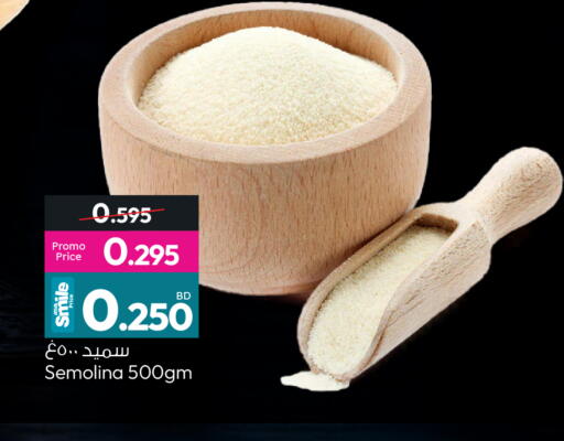 available at Ansar Gallery in Bahrain