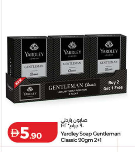 available at لولو هايبرماركت in الإمارات العربية المتحدة , الامارات - دبي