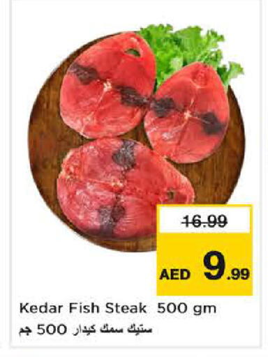 available at Nesto Hypermarket in UAE - Dubai