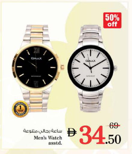 available at Nesto Hypermarket in UAE - Al Ain