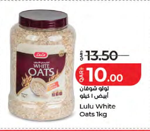 available at LuLu Hypermarket in Qatar - Al Shamal