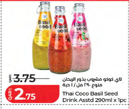 Basil available at لولو هايبرماركت in قطر - الريان