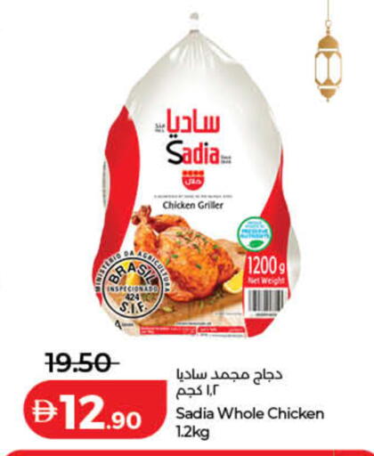 available at لولو هايبرماركت in الإمارات العربية المتحدة , الامارات - دبي